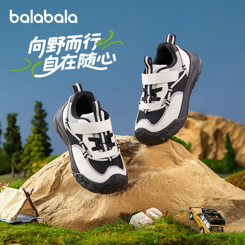 巴拉巴拉宝宝学步鞋婴儿防滑鞋子男童透气运动鞋2025秋季新款童鞋,童鞋/婴儿鞋/亲子鞋,学步鞋,淘宝优惠券,粉丝福利购,淘宝优惠卷