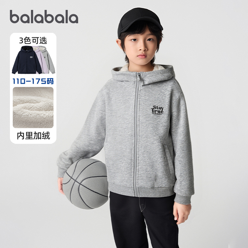 天猫服饰新风潮，限时特惠~