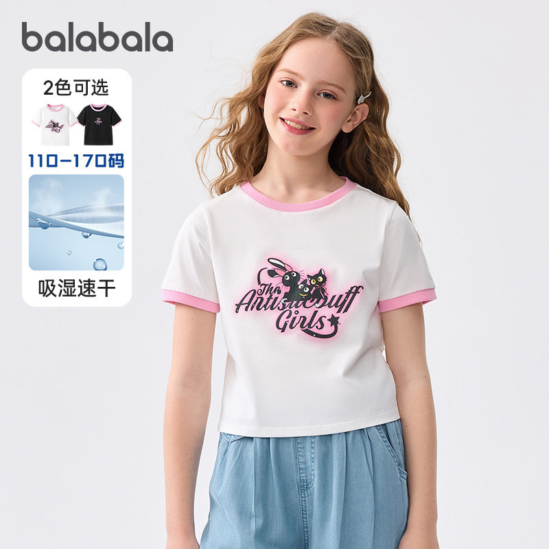 巴拉巴拉女童短袖t恤速干上衣图片