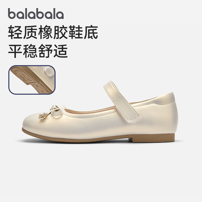 巴拉巴拉休闲鞋女时尚优雅公主鞋