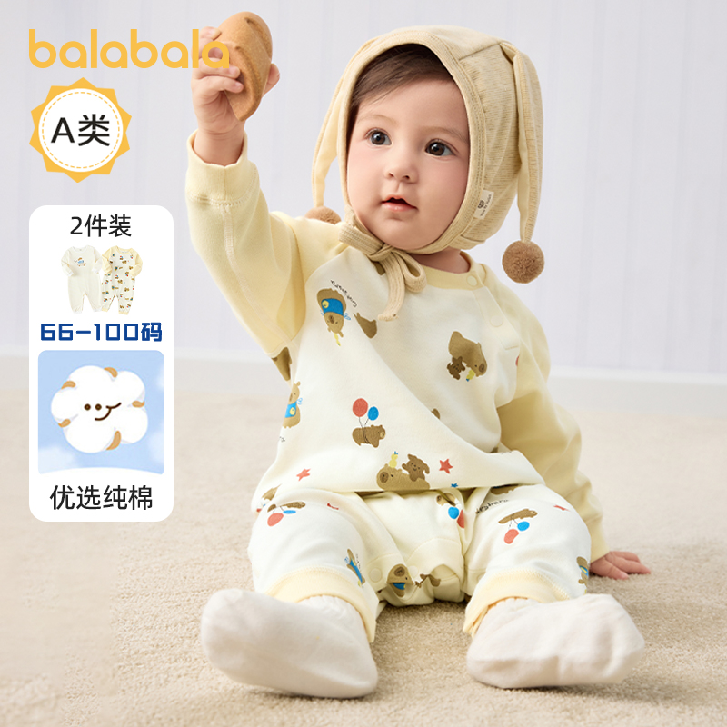 巴拉巴拉婴儿连体衣新生儿衣服