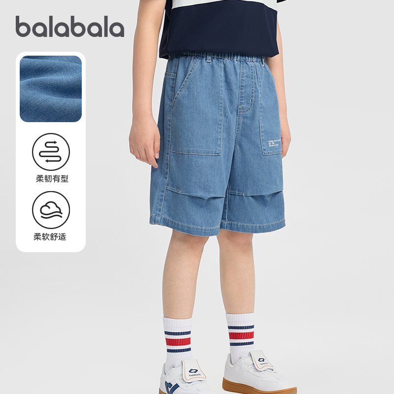 巴拉巴拉儿童短裤男童宽松牛仔裤五分裤大童运动裤2026夏装童装潮