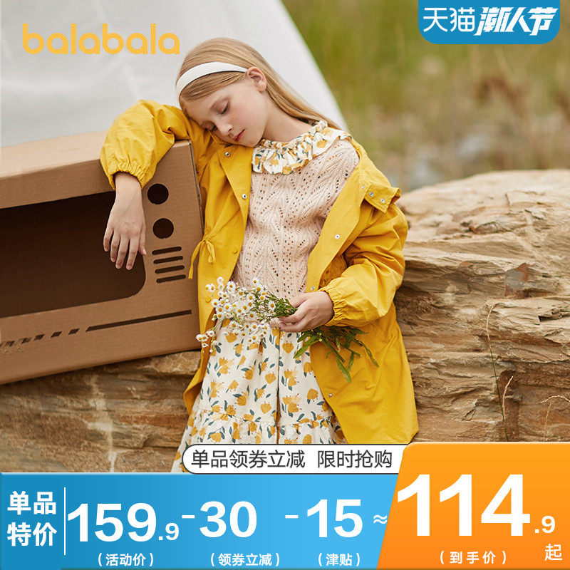 巴拉巴拉女童风衣大童连帽中长款外套2020春秋新款童装派克大衣潮