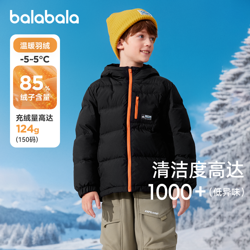 天猫服饰新风潮，限时特惠~