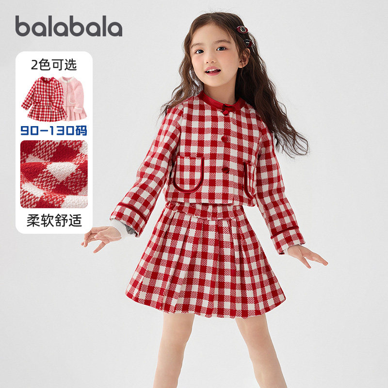 巴拉巴拉女童短裙套装经典香风宝宝百褶裙儿童上衣2026秋季童装潮