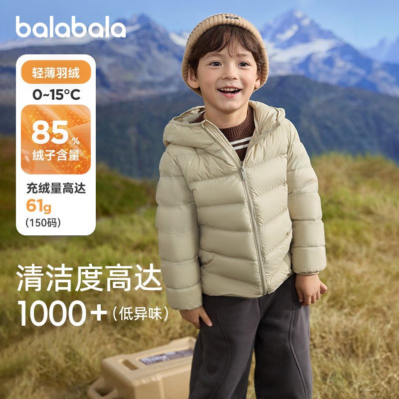 天猫服饰新风潮，限时特惠~