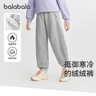 巴拉巴拉儿童运动裤女童加绒束脚长裤大童宽松裤子春冬新款慢跑裤