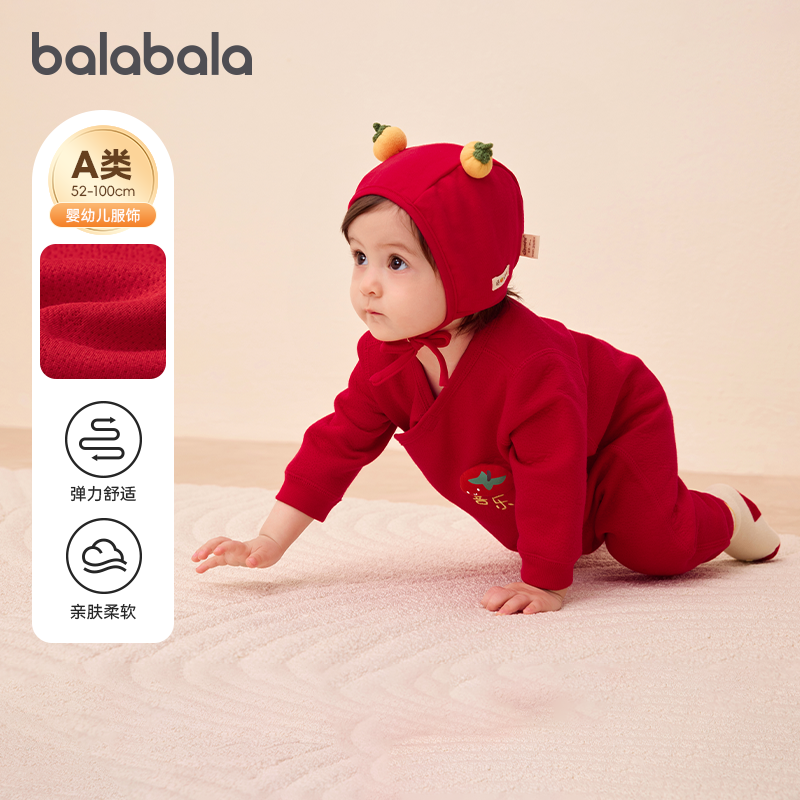巴拉巴拉婴儿连体衣新款潮萌纯棉