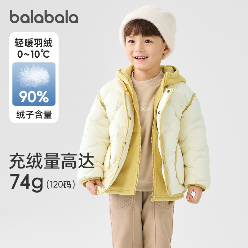 巴拉巴拉男童羽绒服小童宝宝三合一外套儿童加厚上衣舒适冬装新款,童装/婴儿装/亲子装,羽绒服,淘宝优惠券,粉丝福利购,淘宝优惠卷