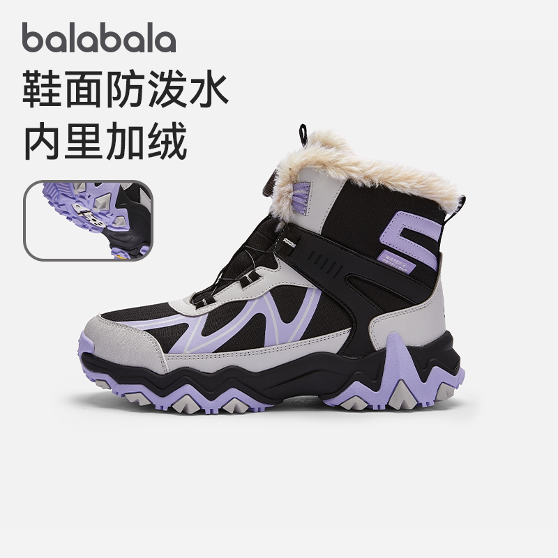 巴拉巴拉运动鞋女童轻弹户外鞋子