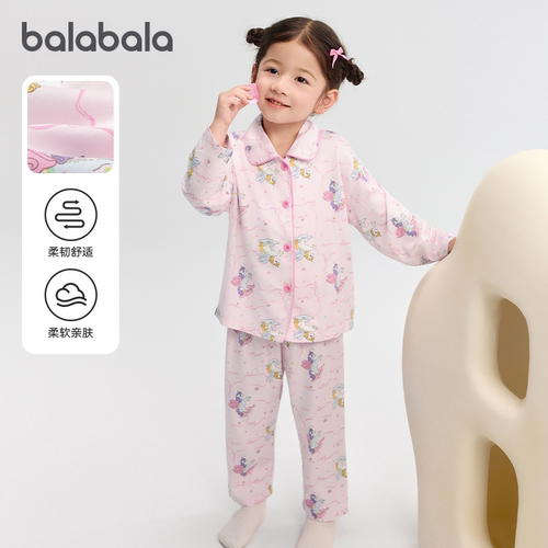 巴拉巴拉男童睡衣宝宝家居服套装