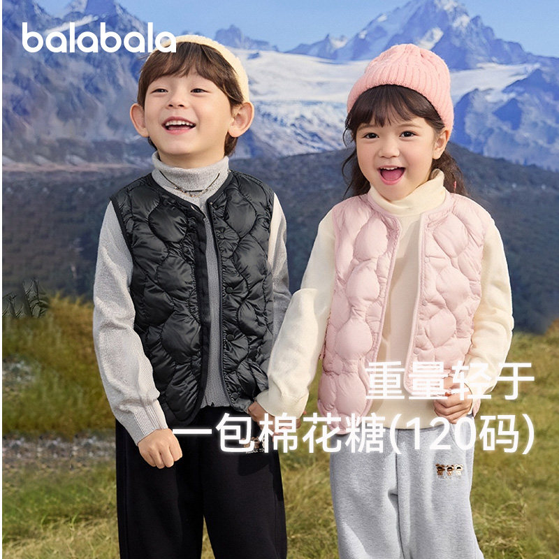 巴拉巴拉男童女童羽绒马甲宝宝三防外套儿童轻薄背心冬装新款童装,童装/婴儿装/亲子装,羽绒马甲,淘宝优惠券,粉丝福利购,淘宝优惠卷