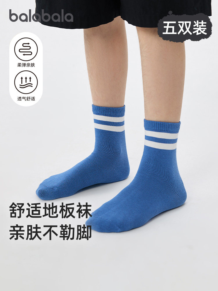 巴拉巴拉儿童袜子秋秋男女童棉袜中筒袜简约舒适小童中大童五双装