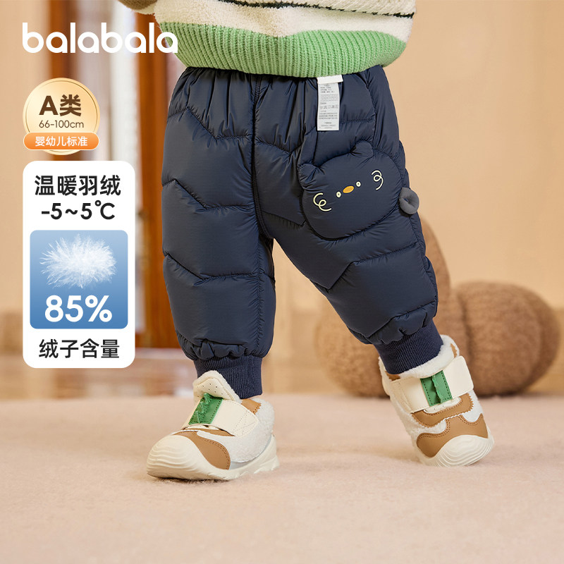 巴拉巴拉婴儿羽绒裤男童加厚长裤宝宝裤子保暖儿童冬装新款童装小,童装/婴儿装/亲子装,羽绒裤,淘宝优惠券,粉丝福利购,淘宝优惠卷