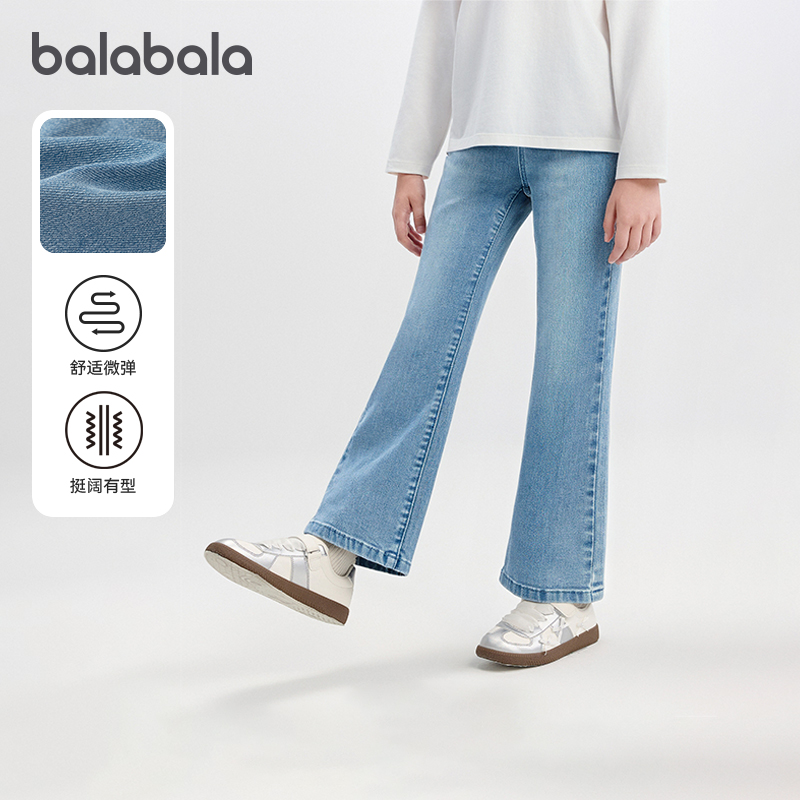 巴拉巴拉女童牛仔裤中大童休闲裤