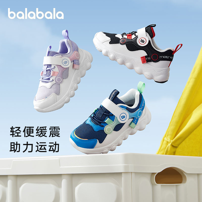 巴拉巴拉男童女童运动鞋大童跑鞋