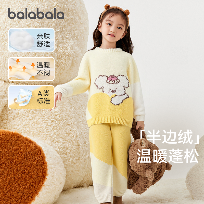 三丽鸥玉桂狗联名，女童家居服套装