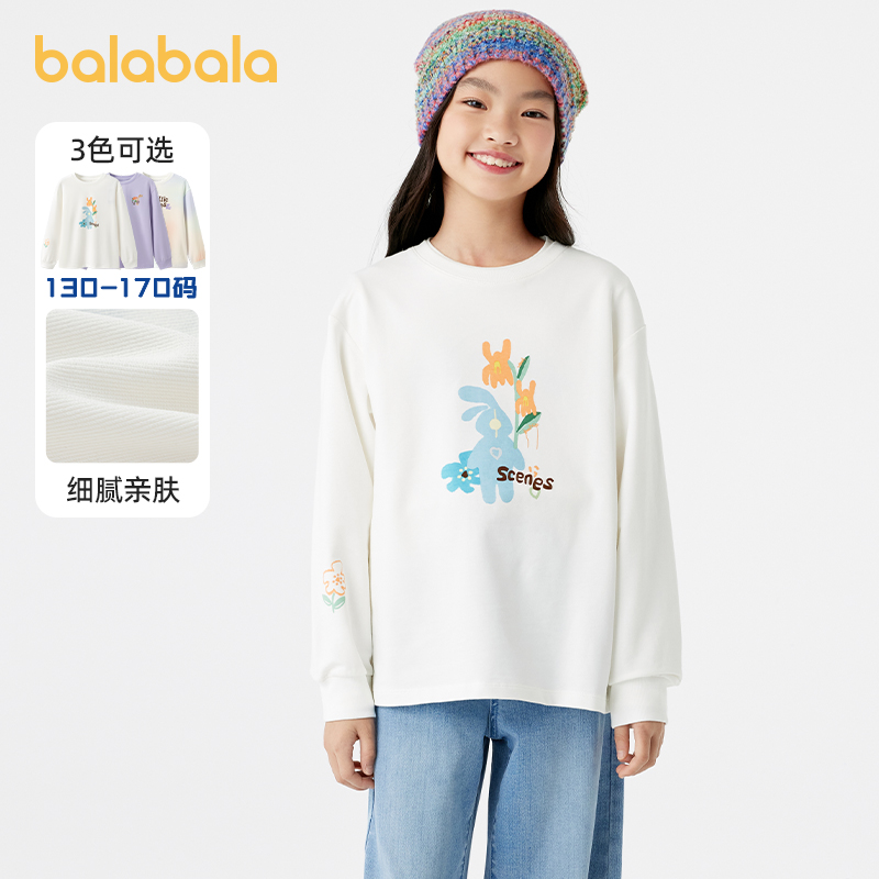 巴拉巴拉女童卫衣大童长袖T恤潮