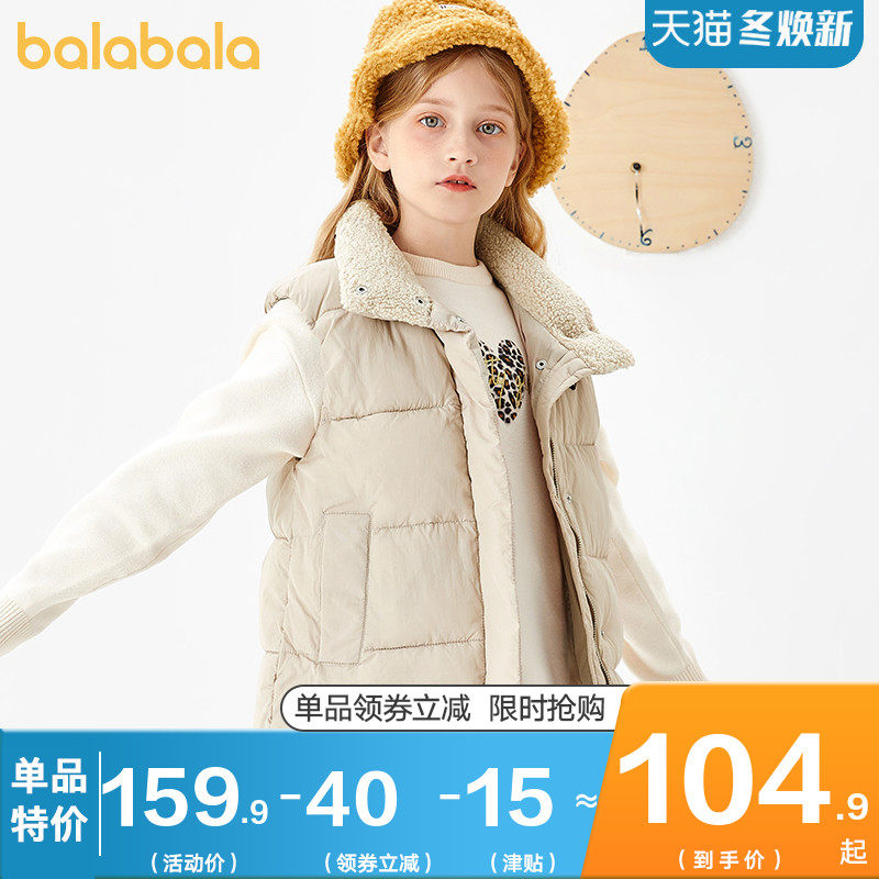 巴拉巴拉女童棉服马甲中大童保暖背心儿童上衣2020新款秋冬童装潮