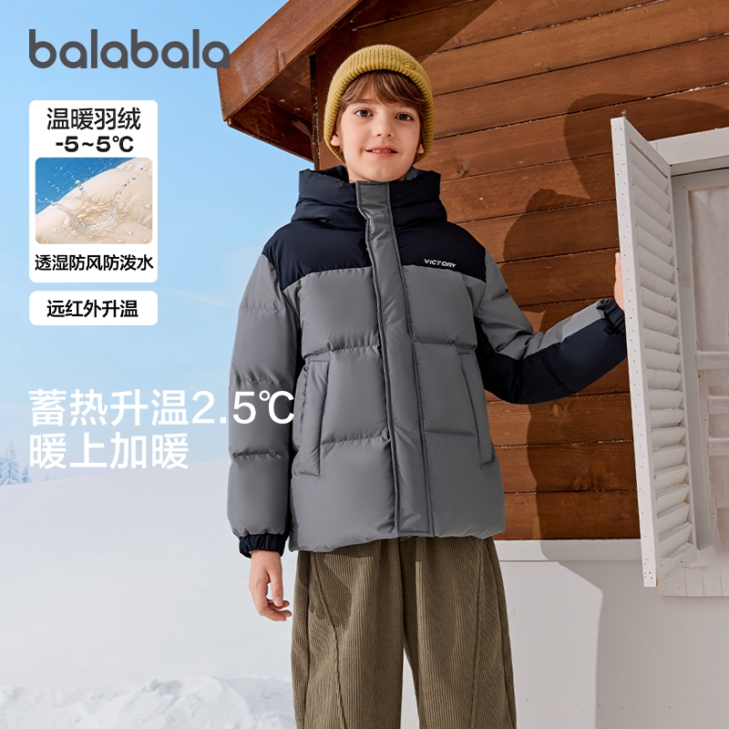 巴拉巴拉儿童羽绒服女童衣服女孩宝宝厚外套冬装2026新款男童上衣