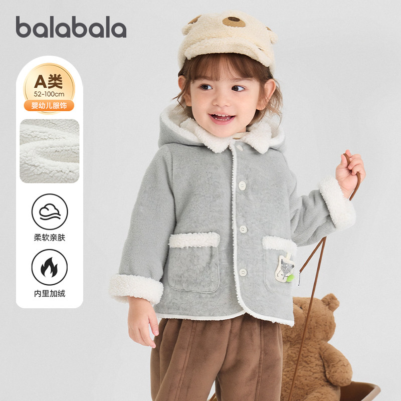 巴拉巴拉婴儿毛呢外套男童宝宝加绒上衣儿童衣服2025冬装新款童装,童装/婴儿装/亲子装,普通外套,淘宝优惠券,粉丝福利购,淘宝优惠卷