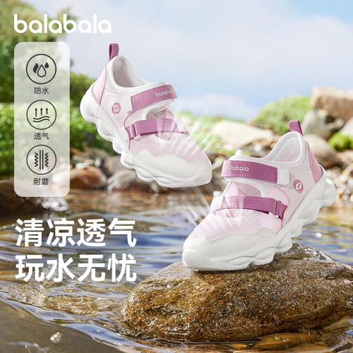巴拉巴拉女童凉鞋中大童运动鞋夏