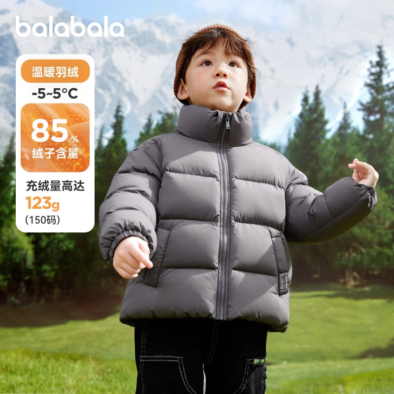 巴拉巴拉男童羽绒服立领外套加厚