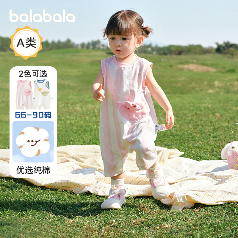 巴拉巴拉寶寶連體衣男女童夏裝