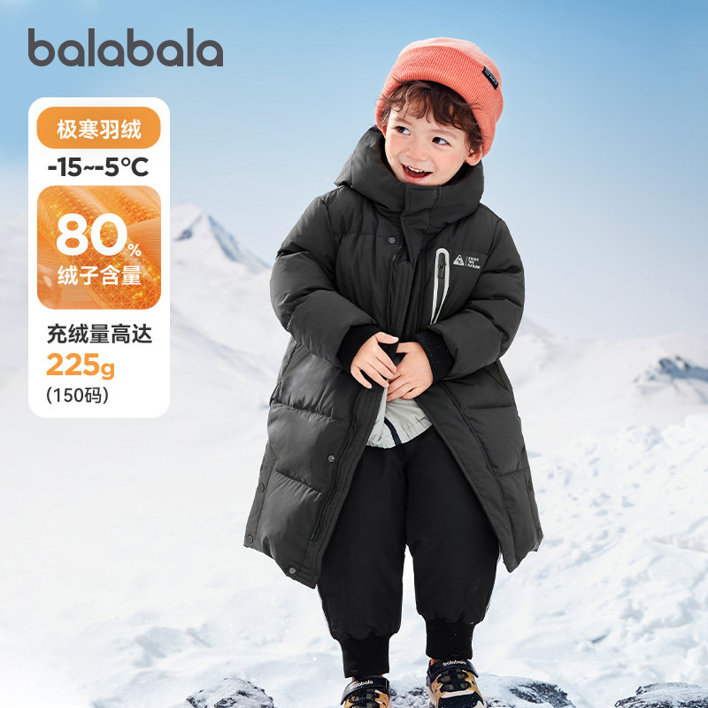 巴拉巴拉儿童羽绒服男童女童长款加厚冬装2026新款童装中大童外套