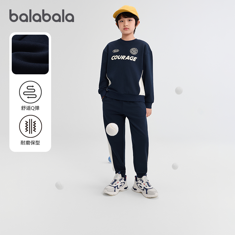 巴拉巴拉balaone男童套装儿童长袖2件套2025新款秋装运动校园时尚,童装/婴儿装/亲子装,套装,淘宝优惠券,粉丝福利购,淘宝优惠卷