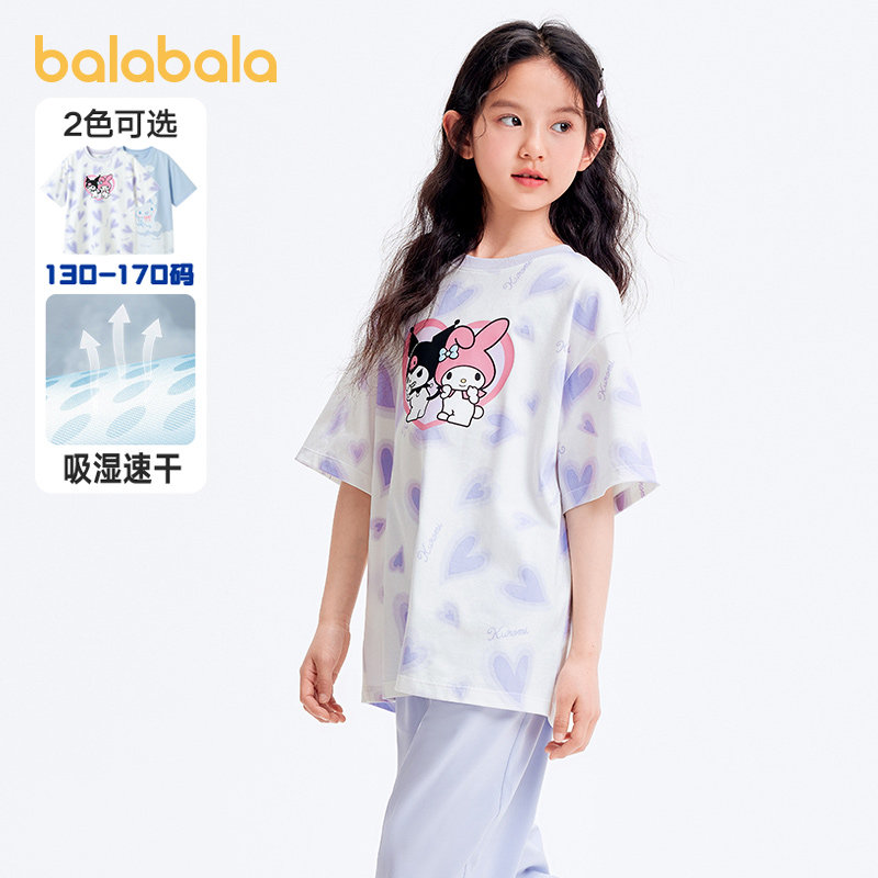 三丽鸥IP巴拉巴拉女童短袖t恤大童宽松打底衫儿童2025夏装新款潮,童装/婴儿装/亲子装,T恤,淘宝优惠券,粉丝福利购,淘宝优惠卷
