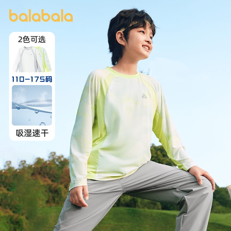 巴拉巴拉男童长袖t恤儿童防晒服大童速干骑行服2026新款凉感夏装