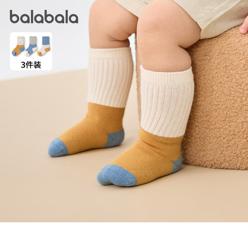 巴拉巴拉婴儿袜子宝宝中筒袜新生儿童棉袜男童女童三双装秋冬新款,童装/婴儿装/亲子装,儿童袜子(0-16岁),淘宝优惠券,粉丝福利购,淘宝优惠卷