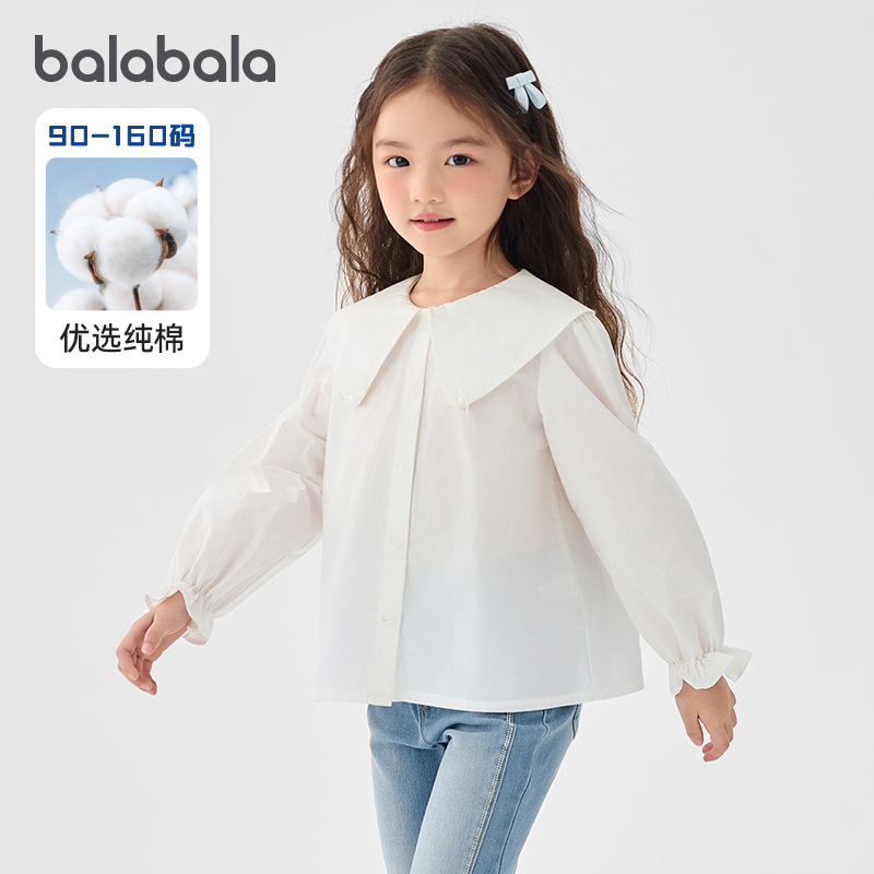 巴拉巴拉女童长袖衬衫儿童纯棉白衬衣宝宝上衣2025春秋新款童装潮