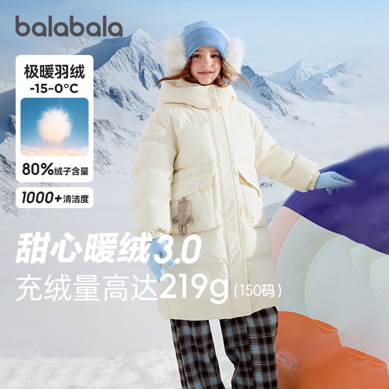 巴拉巴拉女童羽绒服儿童厚外套