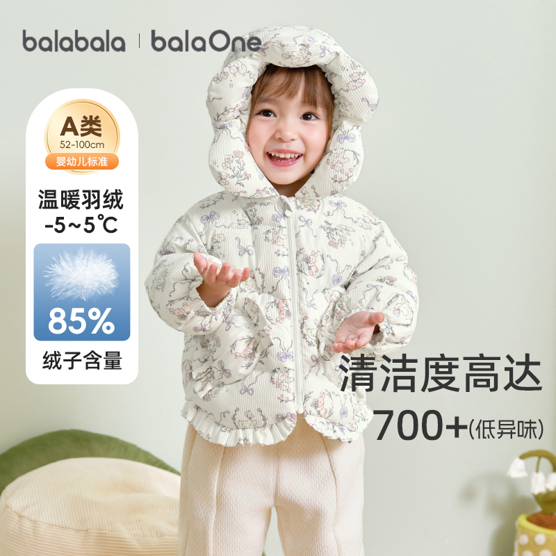 巴拉巴拉balaOne羽绒服厚外套冬