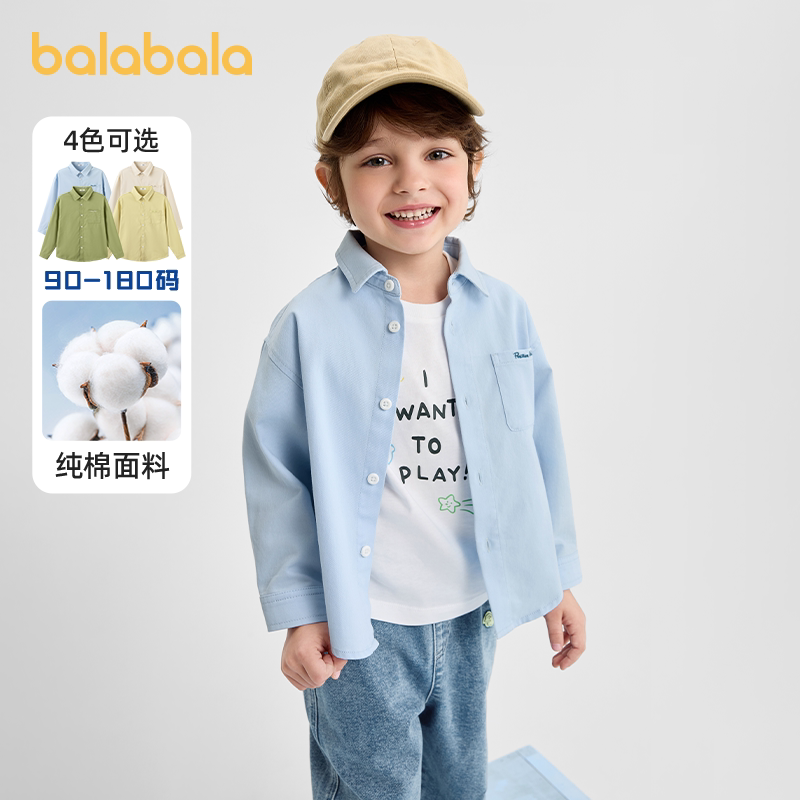 巴拉巴拉儿童牛仔衬衫纯棉上衣潮图片