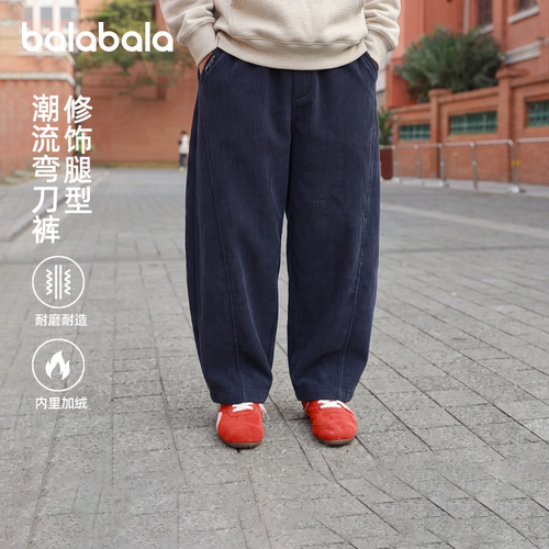 巴拉儿童加绒裤子大童灯芯绒裤子