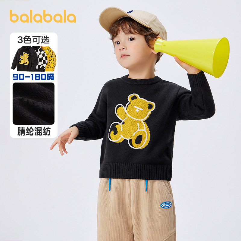 巴拉巴拉男童女童毛衣小童宝宝针织衫儿童毛衫打底衫冬季新款童装,童装/婴儿装/亲子装,毛衣/针织衫,淘宝优惠券,粉丝福利购,淘宝优惠卷