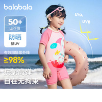 巴拉巴拉女童泳衣兒童防曬泳裝小