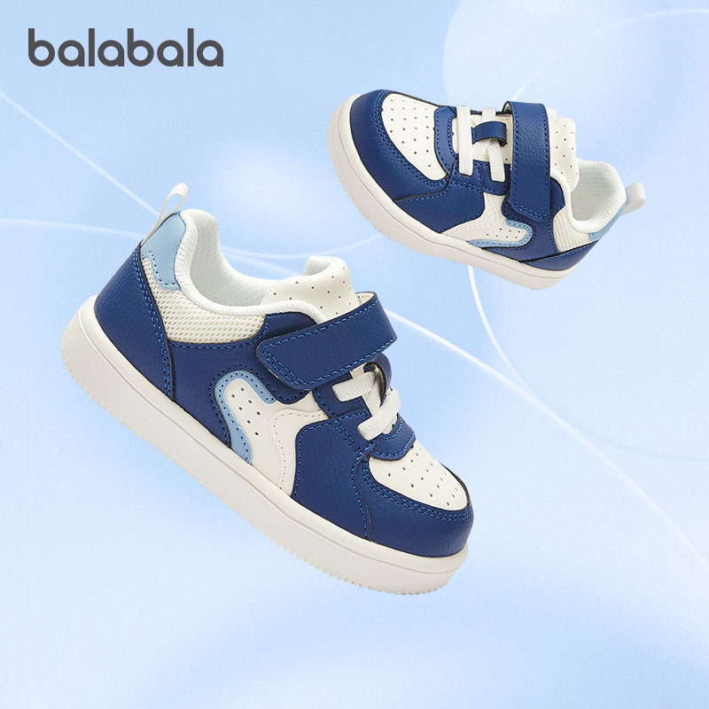 巴拉巴拉男童防滑运动鞋小中童软底板鞋儿童跑步鞋2025秋季童鞋子,童鞋/婴儿鞋/亲子鞋,板鞋,淘宝优惠券,粉丝福利购,淘宝优惠卷