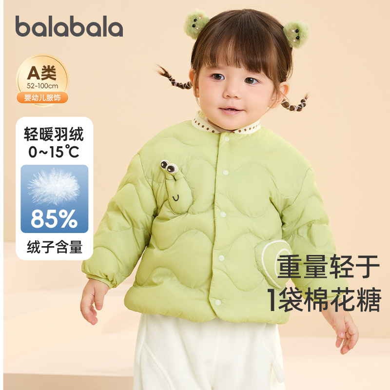 巴拉巴拉婴儿羽绒服女童上衣短款宝宝外套棒球服儿童冬装新款童装