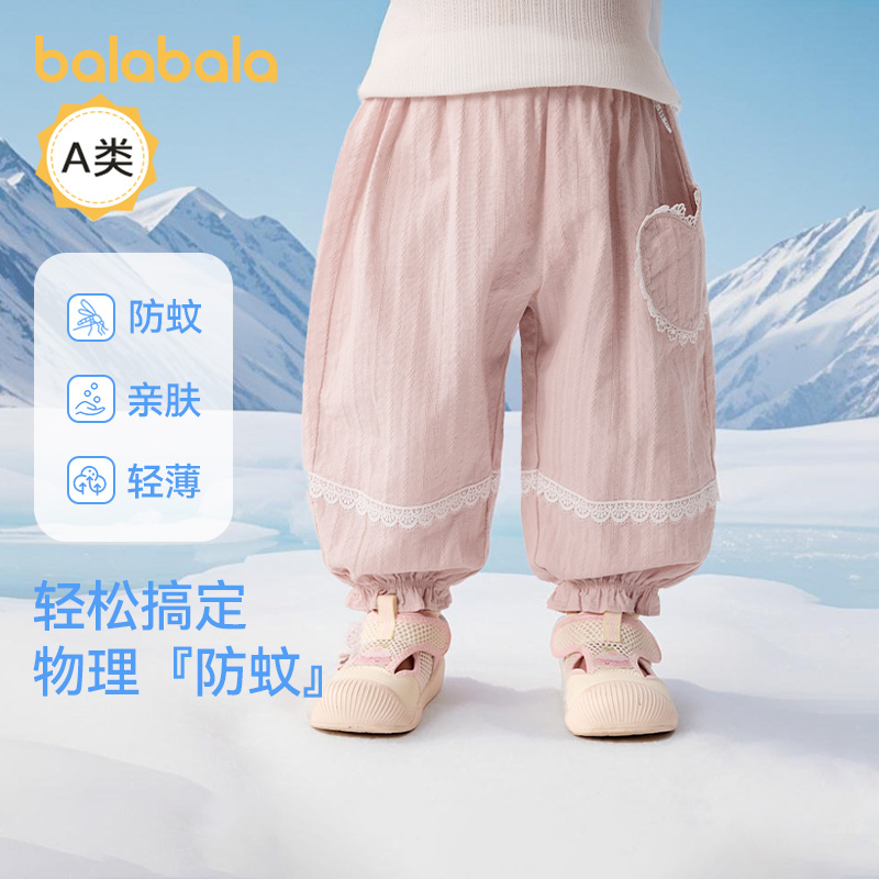 巴拉巴拉婴儿休闲裤男童宝宝长裤