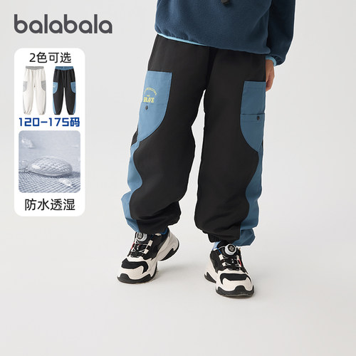 防风防水透湿，撞色拼接