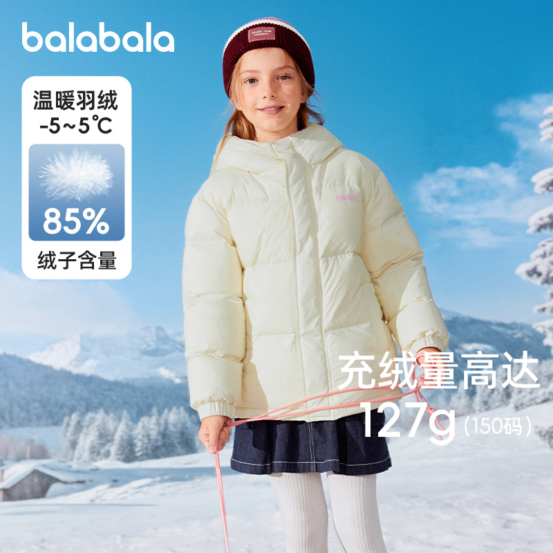 巴拉巴拉儿童羽绒服女童短款外套大童加厚上衣冬季新款冬装童装潮