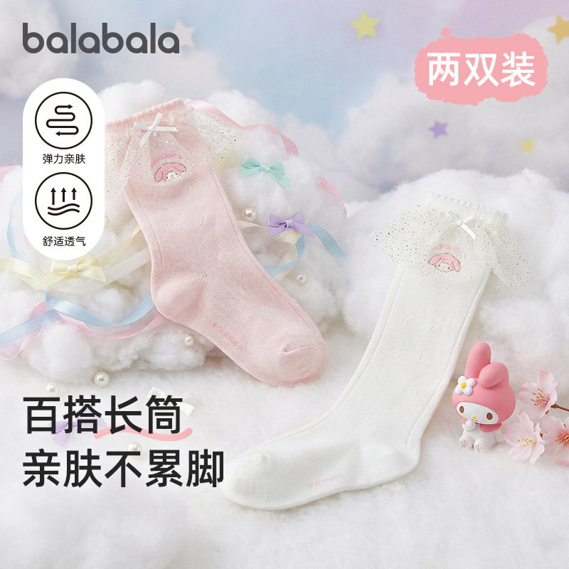 三丽鸥IP巴拉巴拉女童袜子公主小腿袜宝宝中筒堆堆袜2026夏季薄款