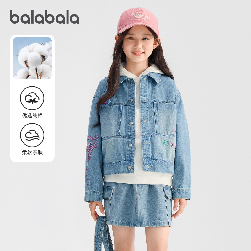 商场同款巴拉巴拉女童牛仔外套儿童纯棉翻领上衣2026新款春装童装