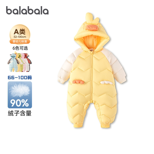 巴拉巴拉宝宝羽绒连体衣外出服厚