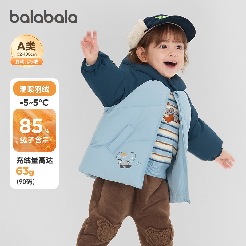 巴拉巴拉婴儿羽绒服长款冬装加厚