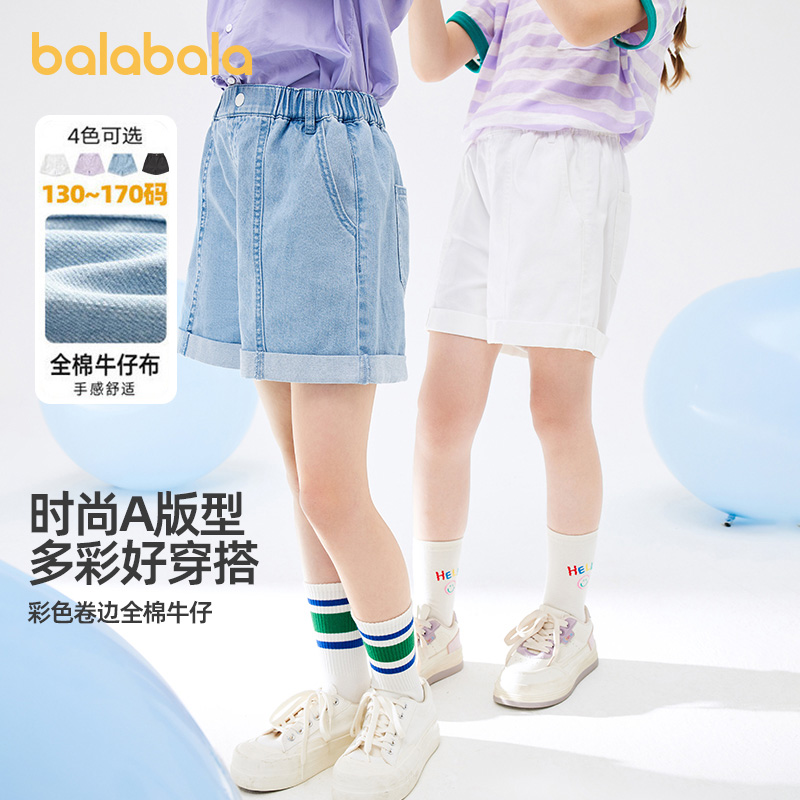 巴拉巴拉女童牛仔短裤大童纯棉五分裤儿童裤子夏装夏季新款童装潮